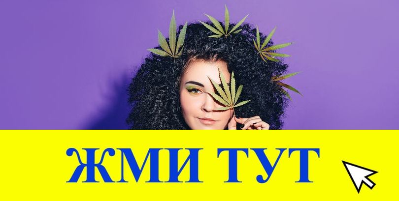 Купить наркотики в Гусиноозёрске